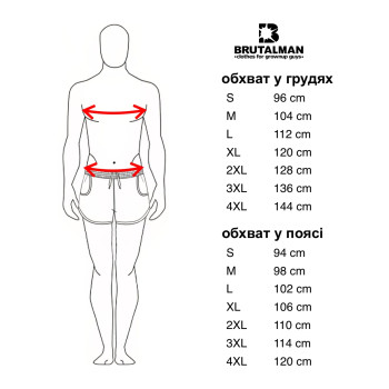 ШТАНИ чоловічі Улюблені Тепленькі ЧОРНІ