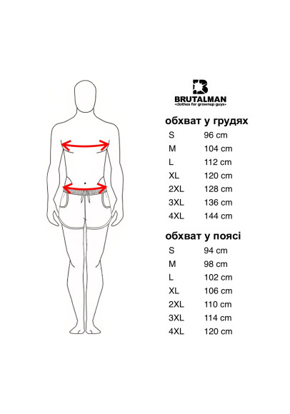 Футболка чоловіча Цезар біла